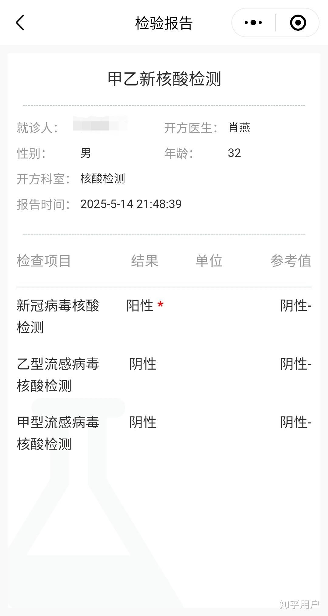 上海今天上午新增病例〃上海今天上午新增一例新冠肺炎确诊病例