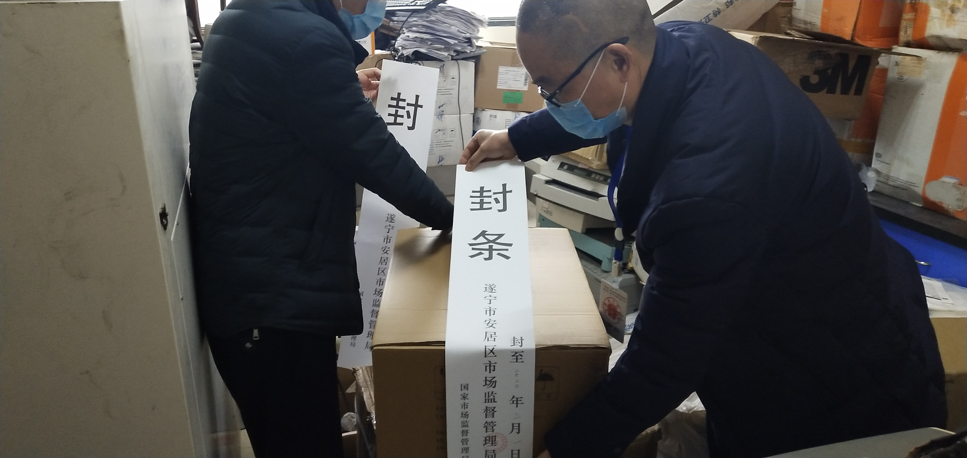 遂宁疫情最新消息今天通报-遂宁疫情最新消息今天通报情况-第1张图片