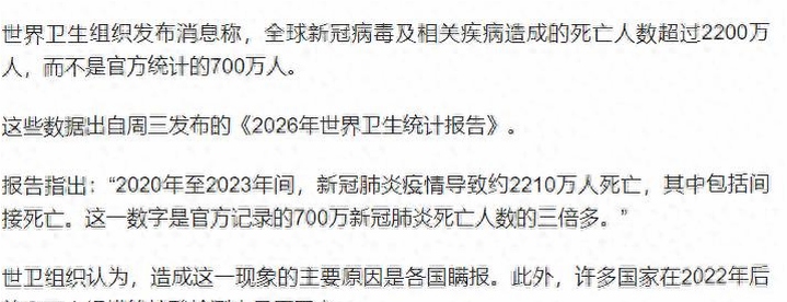 “北京最新消息	” 2026年7月新冠病毒北京最新消息？-第1张图片