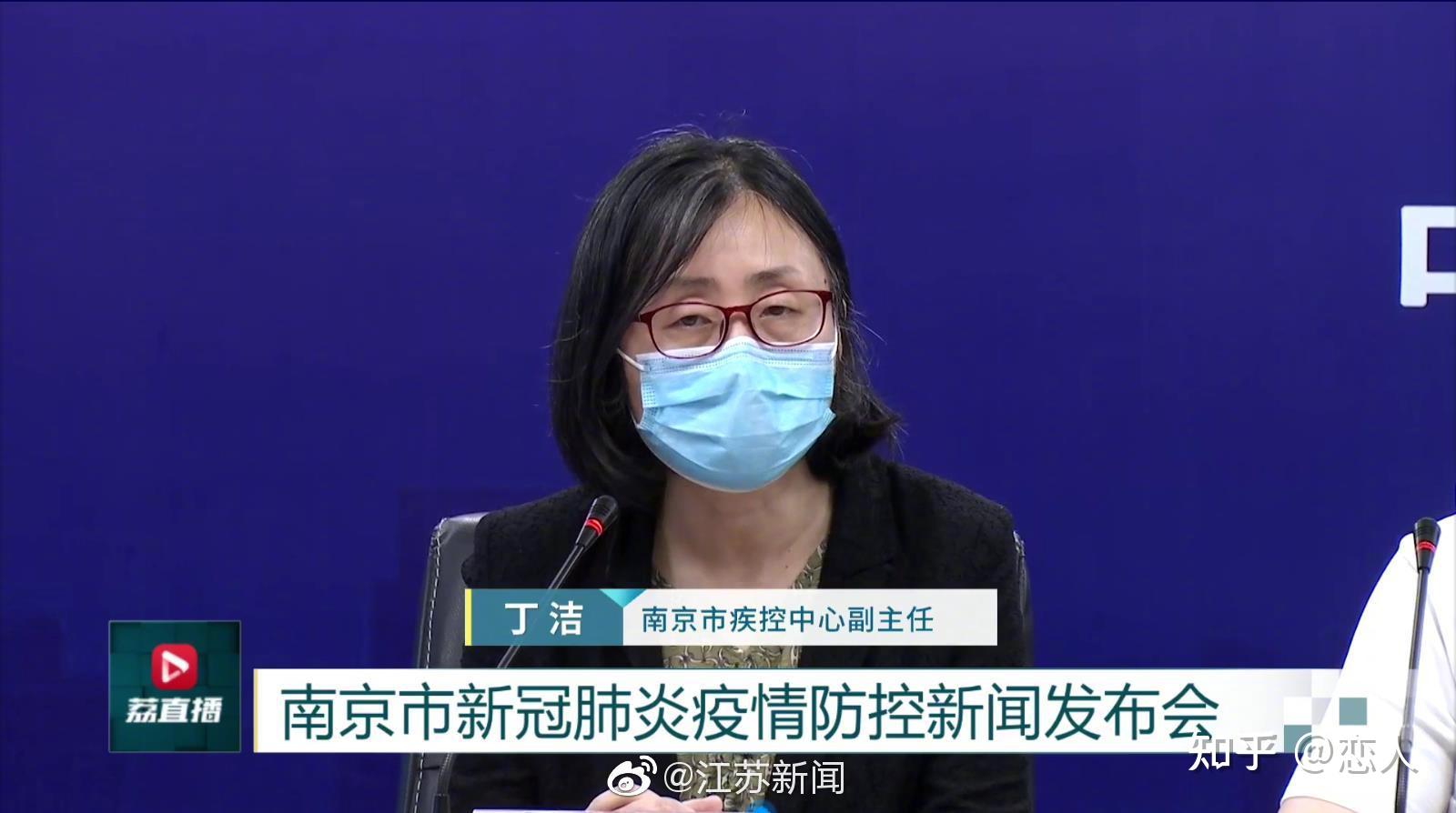 南京此轮疫情毒株为德尔塔,南京疫情毒株为德尔塔意味着什么