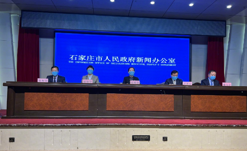 “石家庄今天最新疫情	” 石家庄今天疫情发布？-第2张图片