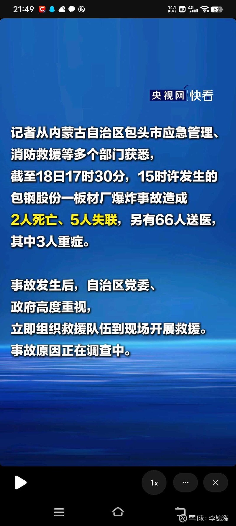 「31省区市新增境外输入18例」〃31省区市新增33例境外输入-第1张图片