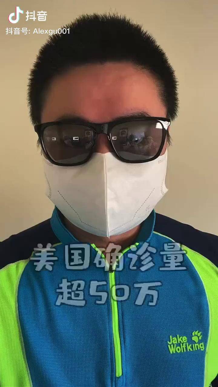 美国新冠确诊超106万-美国新冠确诊超1100万-第2张图片