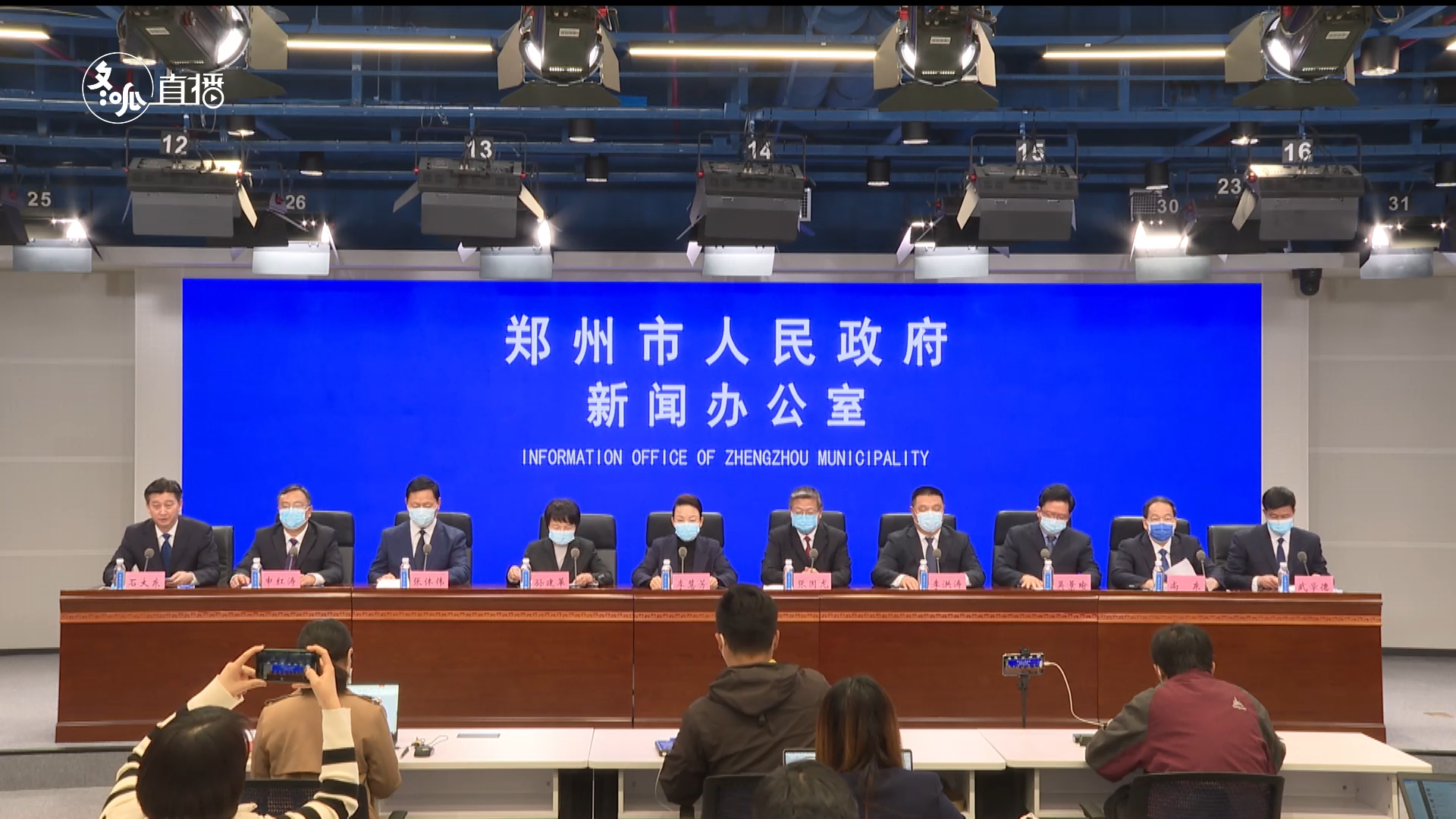 郑州疫情防控最新政策,郑州 疫情 政策-第1张图片