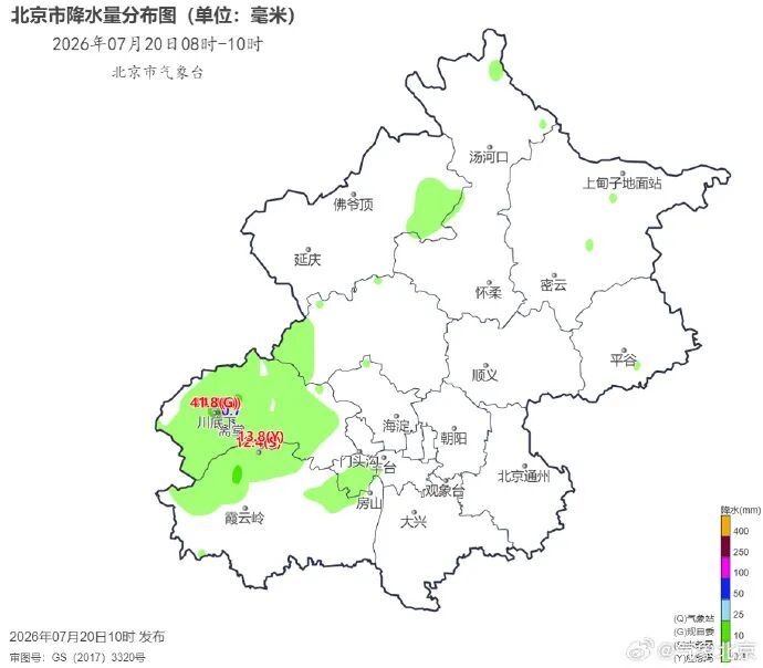北京已有4个高风险地区〃北京已有4个高风险地区名单-第1张图片