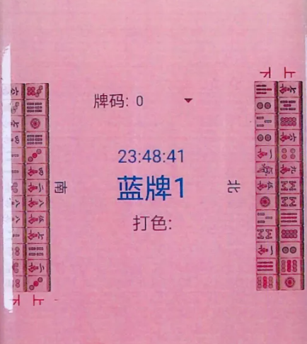 玩家必备“蜀山麻将开挂神器软件下载	”外卦神器下载安装-第1张图片