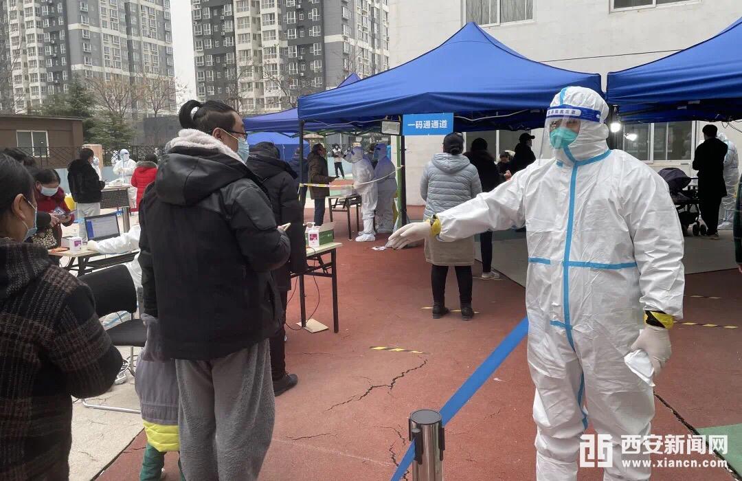 陕西西安疫情最新情况-陕西西安疫情最新消息实时更新-第1张图片