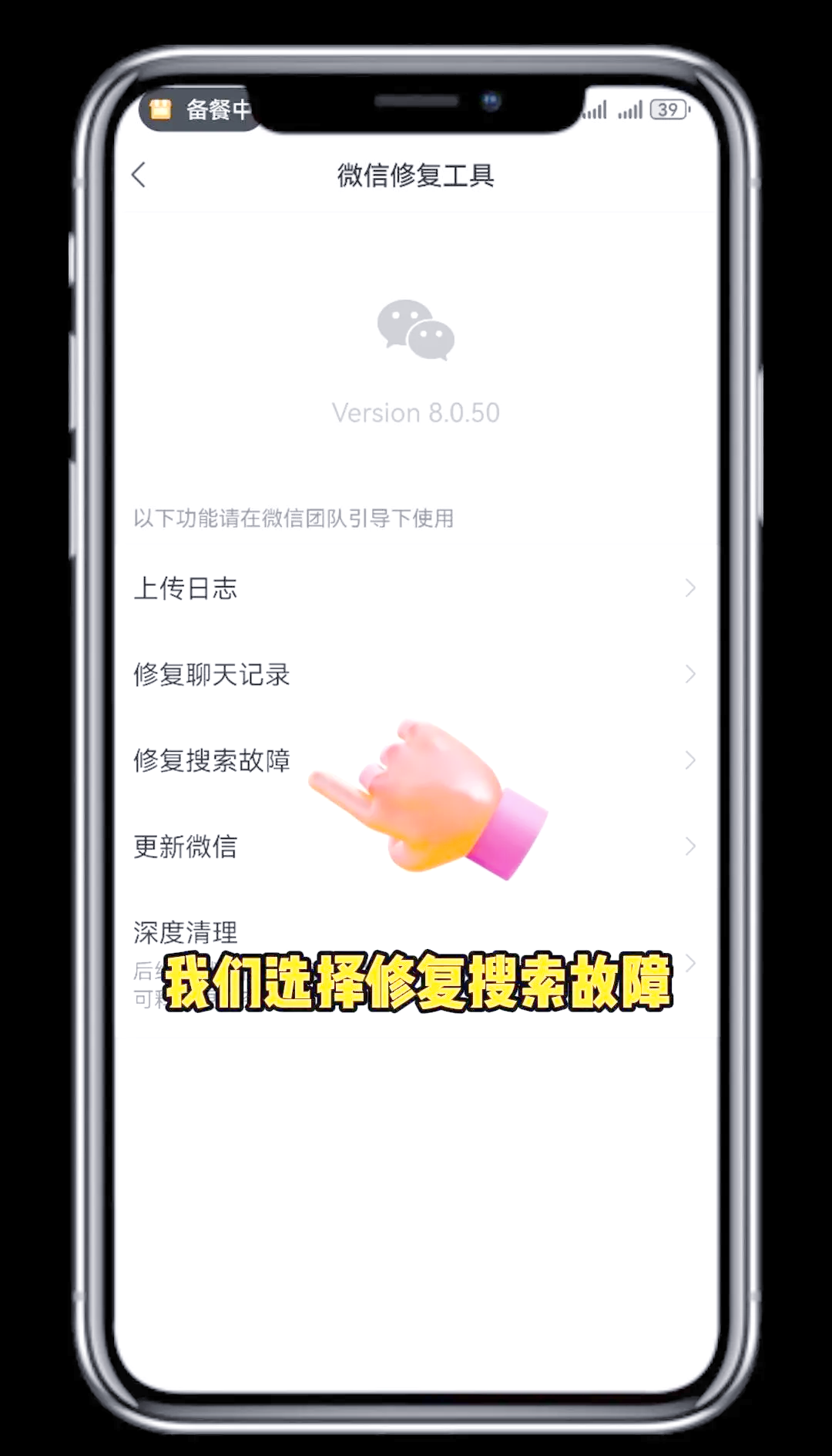 教程辅助“微信牛牛透视挂怎么安装免费	”开挂(透视)辅助教程-第1张图片