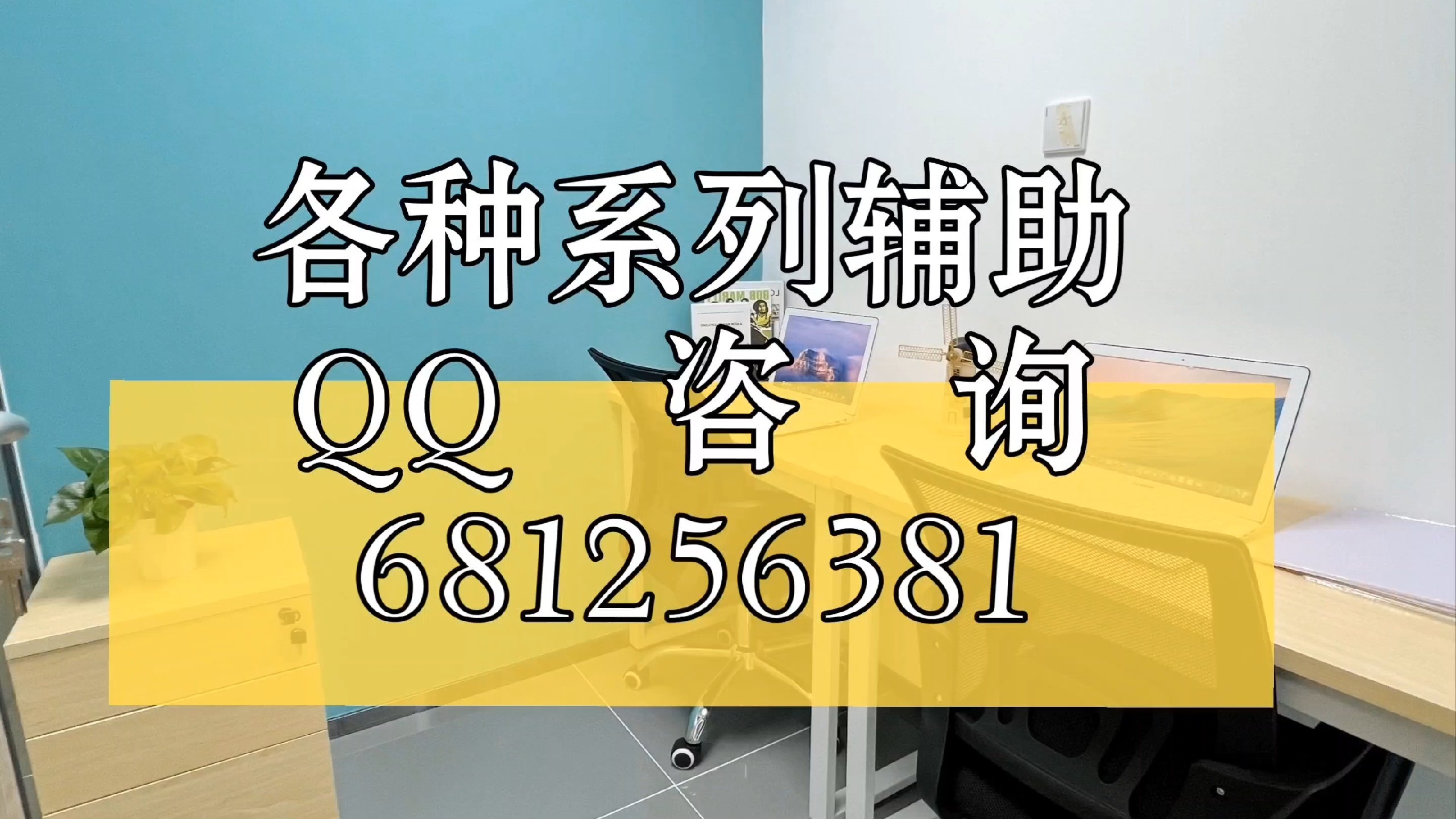 真实辅助“微乐陕西三代必赢神器免费安装”开挂(透视)辅助-第2张图片