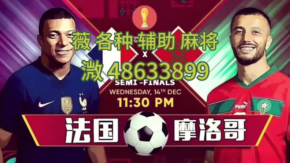 玩家攻略“微乐山西麻将开挂神器软件下载”小程序必赢神器（开挂教程）-第1张图片