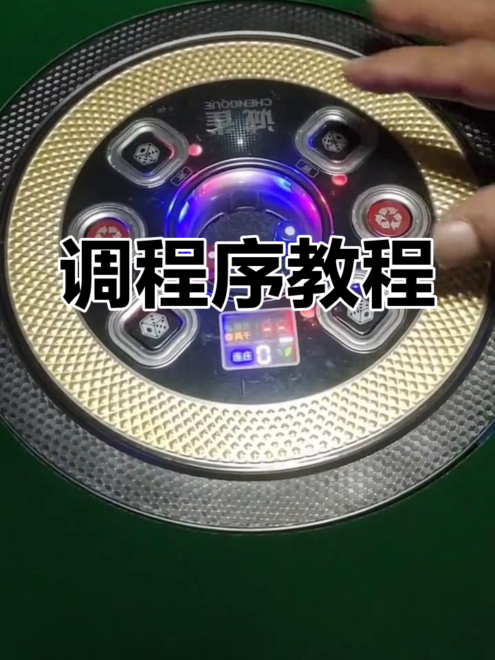 必学教你安装“微乐麻将小程序万能开挂器”(透视挂)辅助透视教程-第1张图片