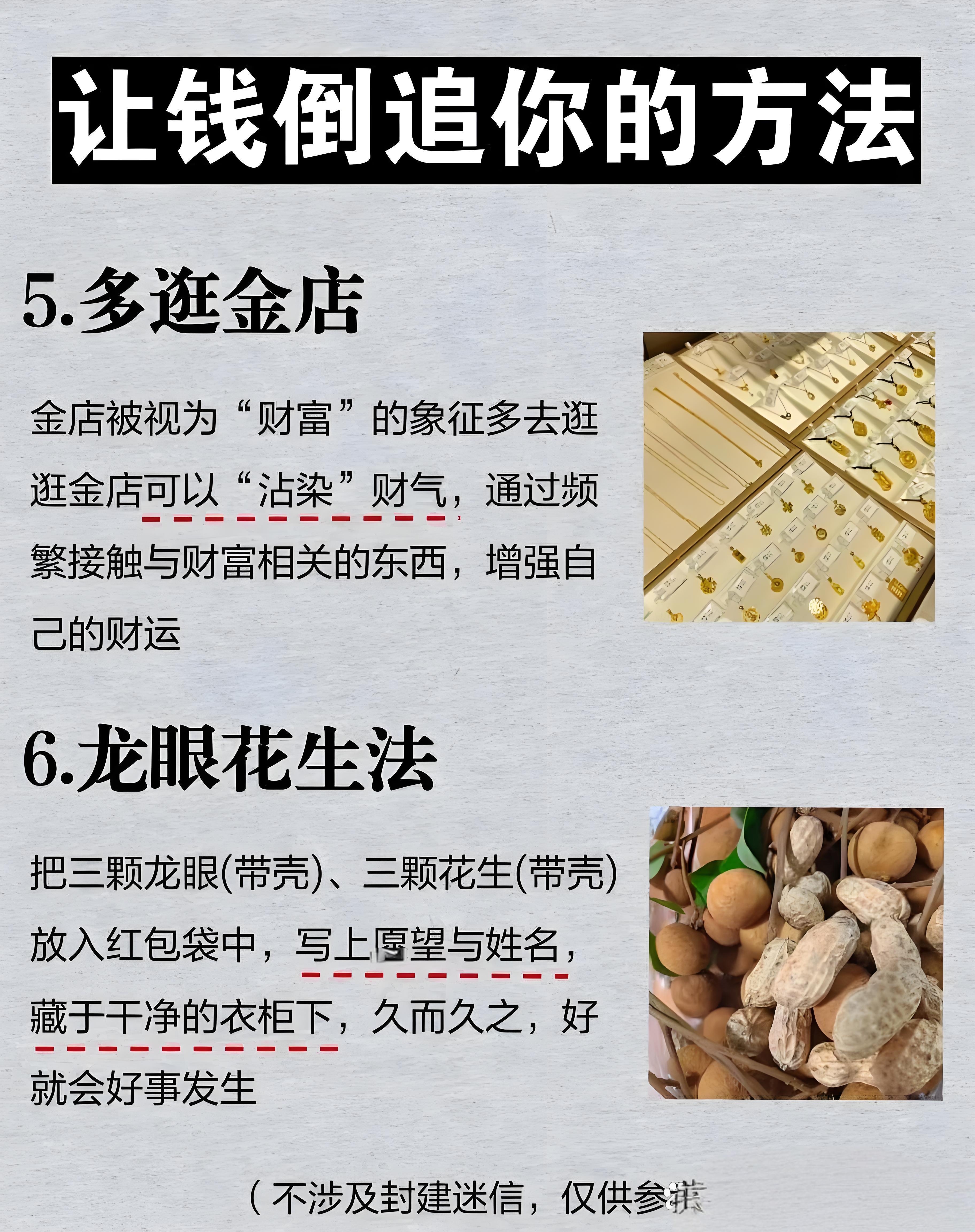 实测教程“多乐跑胡子开挂神器多少钱”开挂(透视)辅助教程-第2张图片