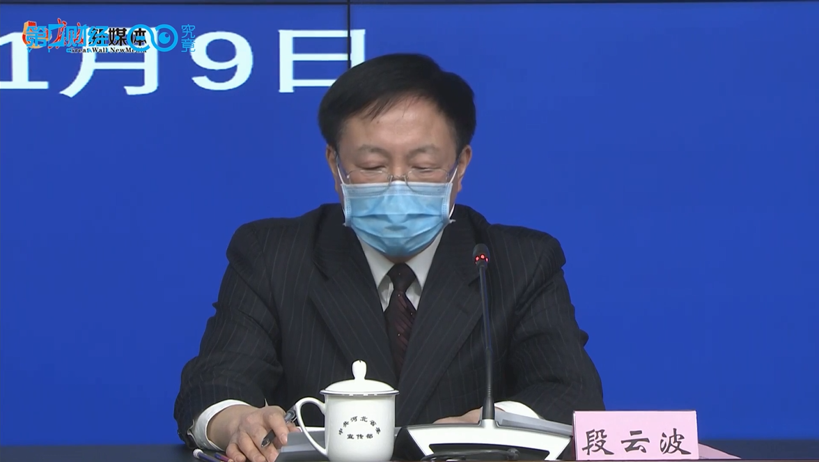 【河北新增10例本土确诊病例/河北新增本土确诊病例51例行程】-第1张图片