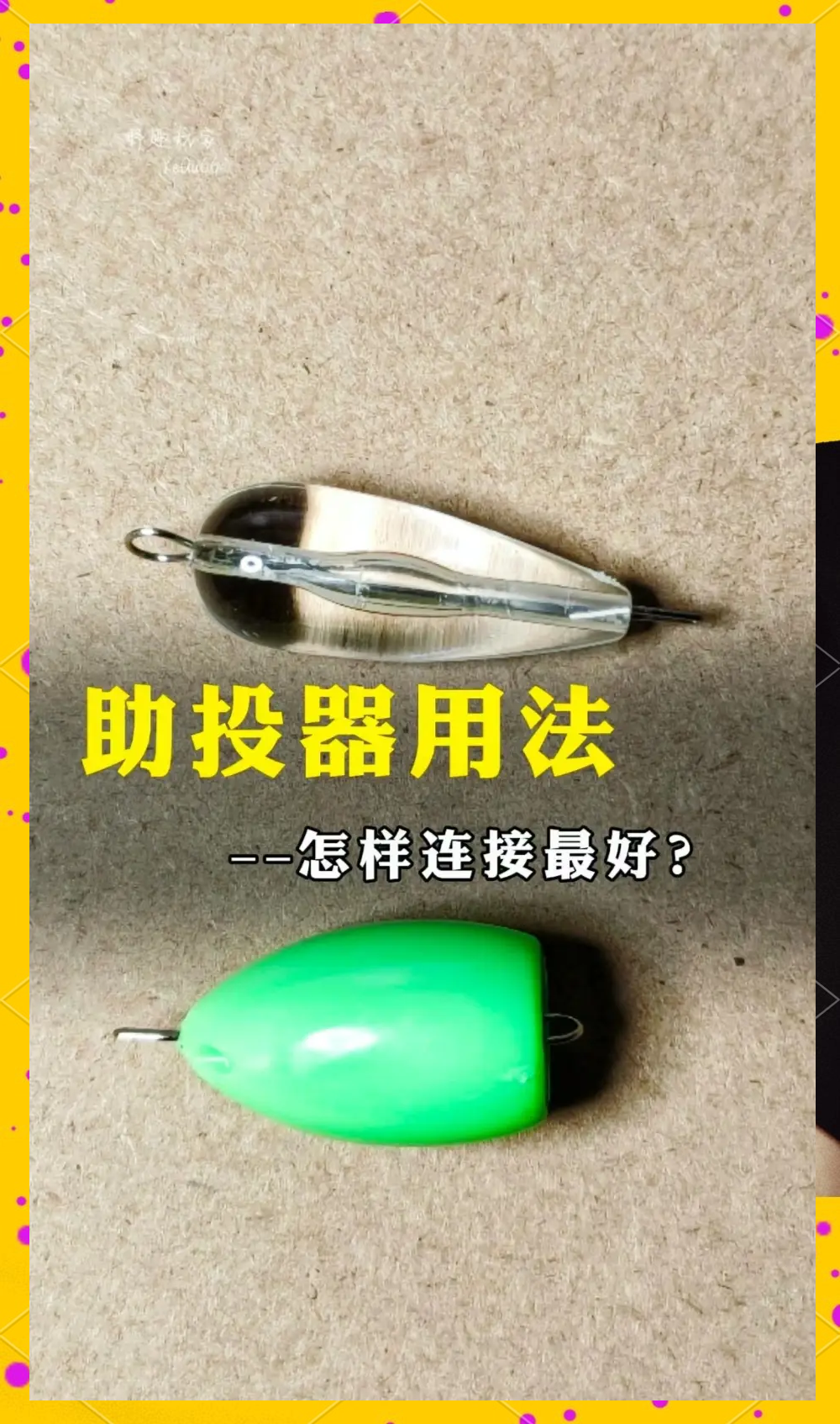 教程开挂辅助“科乐天天踢有没有透视挂”开挂辅助透视教程-第2张图片