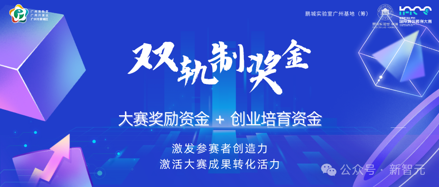 上海新增,上海新增7位两院院士-第2张图片