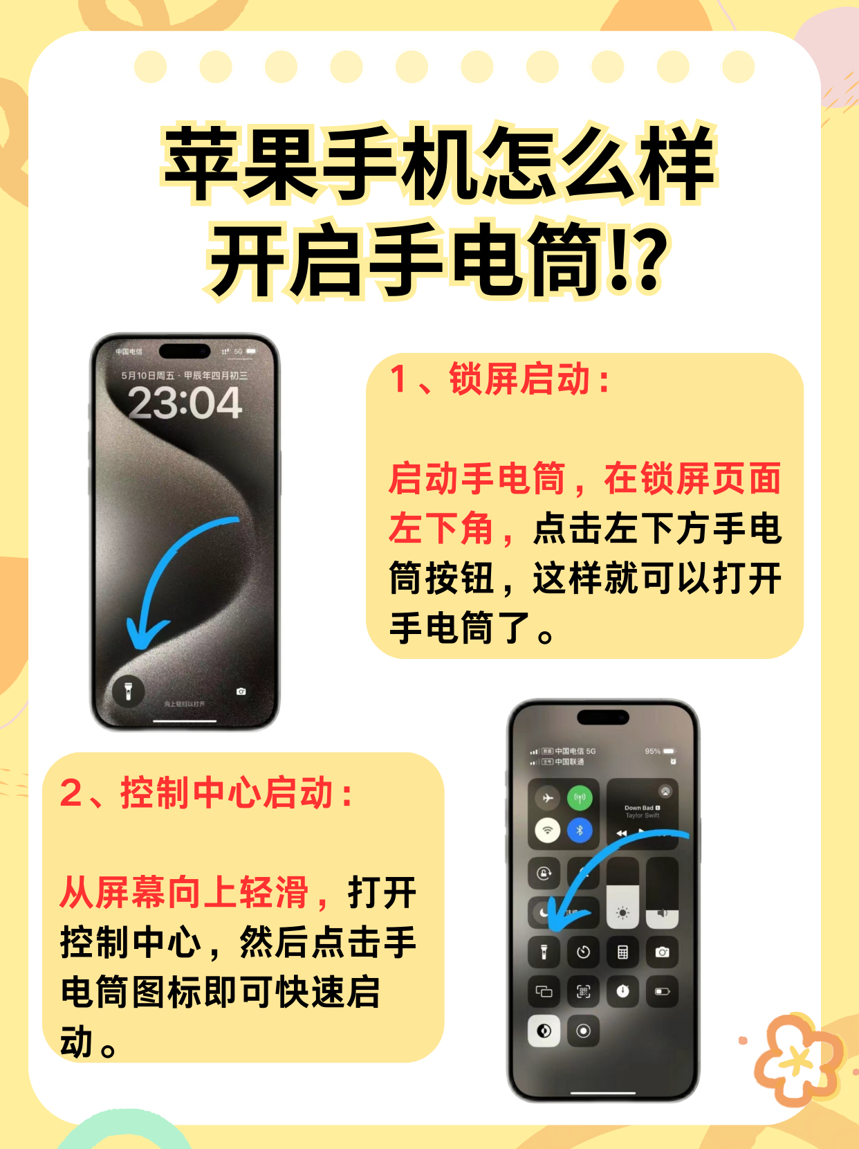 万能开挂辅助“手机麻将挂100元一个”开挂(透视)辅助教程-第1张图片
