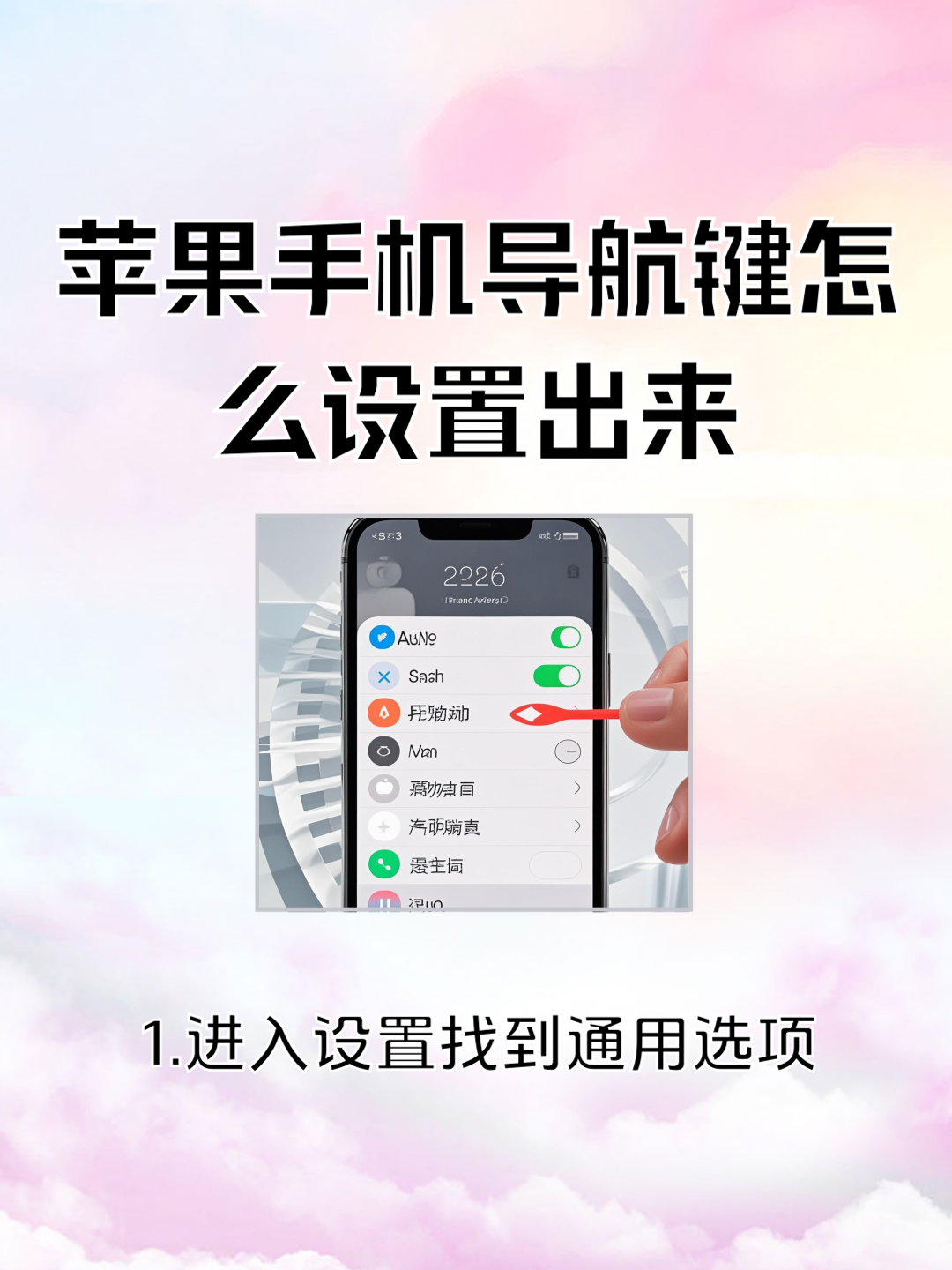 万能开挂辅助“手机麻将挂100元一个	”开挂(透视)辅助教程-第2张图片