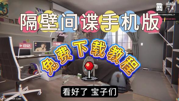 教程辅助“爱玩麻将开挂神器	”揭秘透视辅助万能挂用法-第2张图片