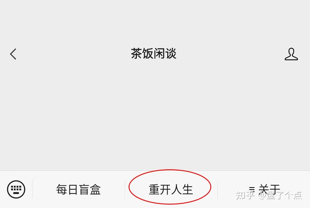 开挂辅助工具“微信小程序真人天天麻将免费挂”附开挂脚本详细教程-第2张图片