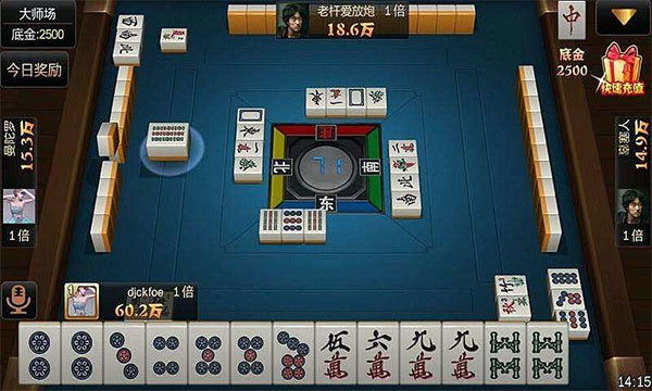 玩家必读“微乐卡五星开挂神器下载”开挂辅助透视教程-第2张图片