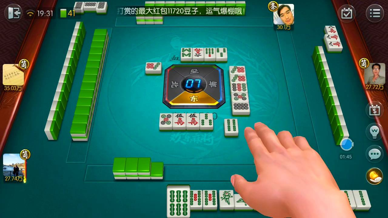 玩家必看教程“欢乐麻将开挂神器下载	”外卦神器下载安装-第2张图片