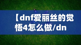 玩家必备“蜀山麻将确实有挂”开挂器软件安装-第1张图片