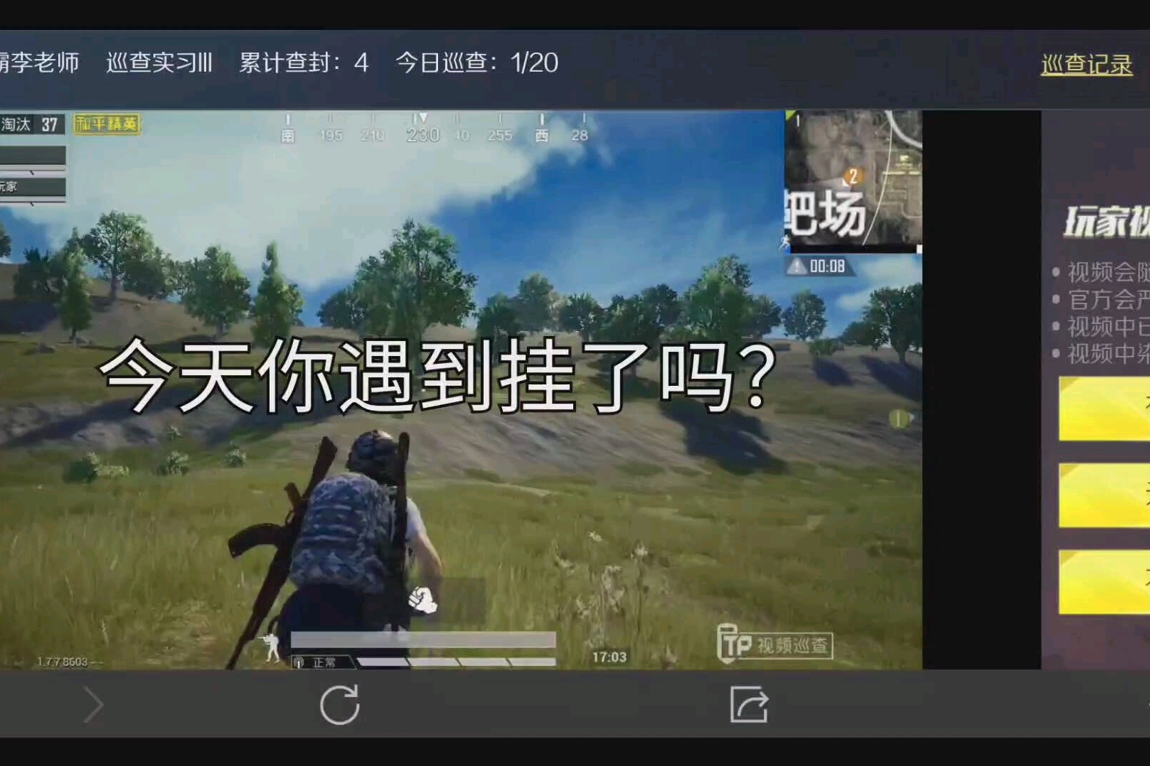 玩家必看教程“德扑之星私人局辅助”(透视)开挂辅助脚本+详细开挂安装教程-第2张图片