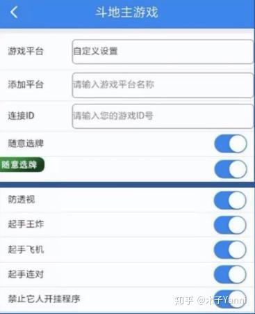 万能开挂辅助“七千在线其实是可以开挂(透视)”详细开挂玩法-第1张图片