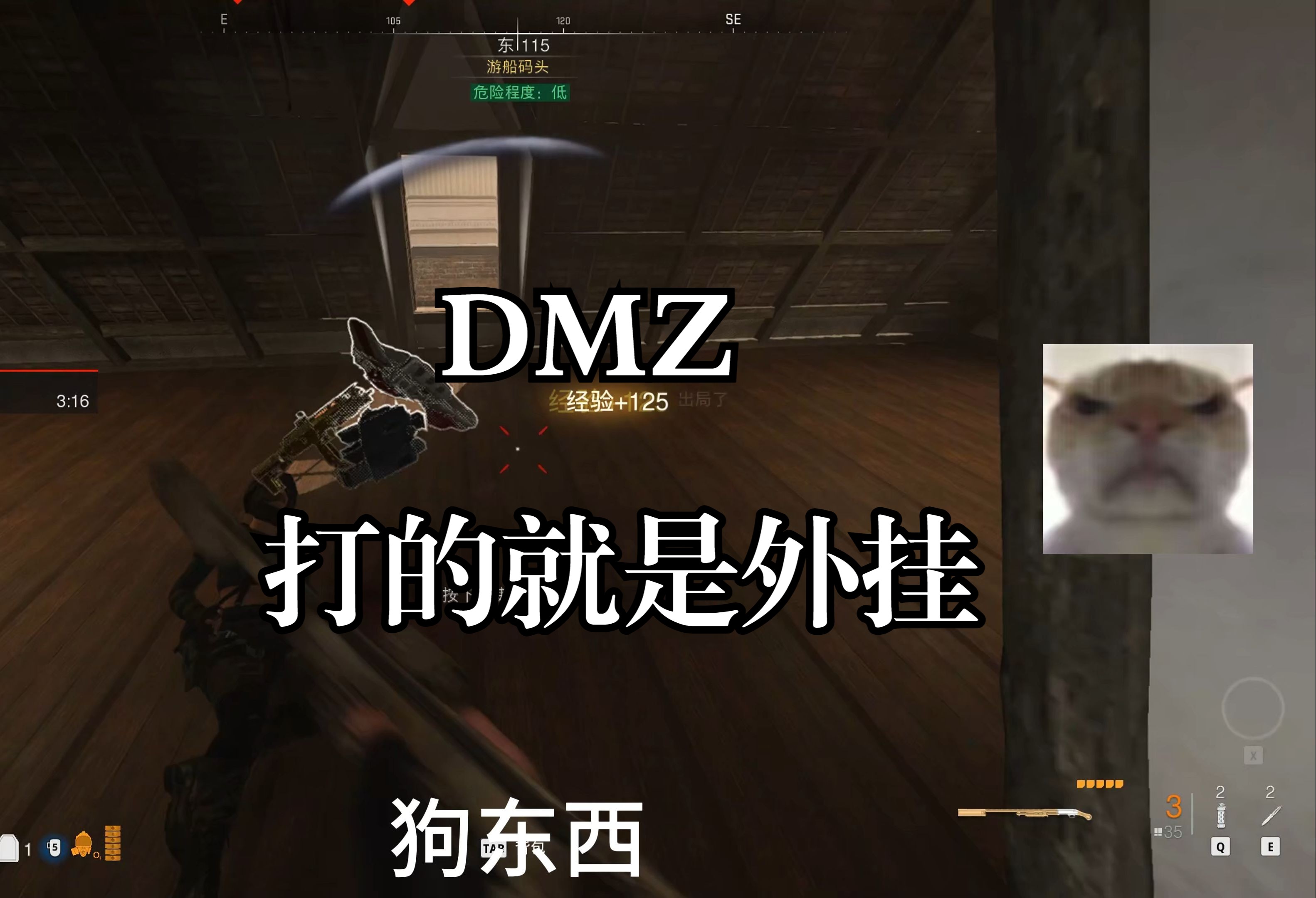 万能开挂辅助“七千在线其实是可以开挂(透视)	”详细开挂玩法-第2张图片