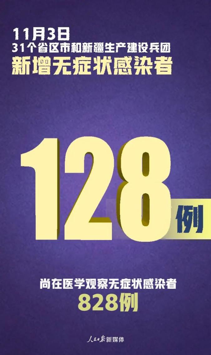 【广东新增本土确诊17例/广东新增本土确诊7例活动轨迹】-第1张图片