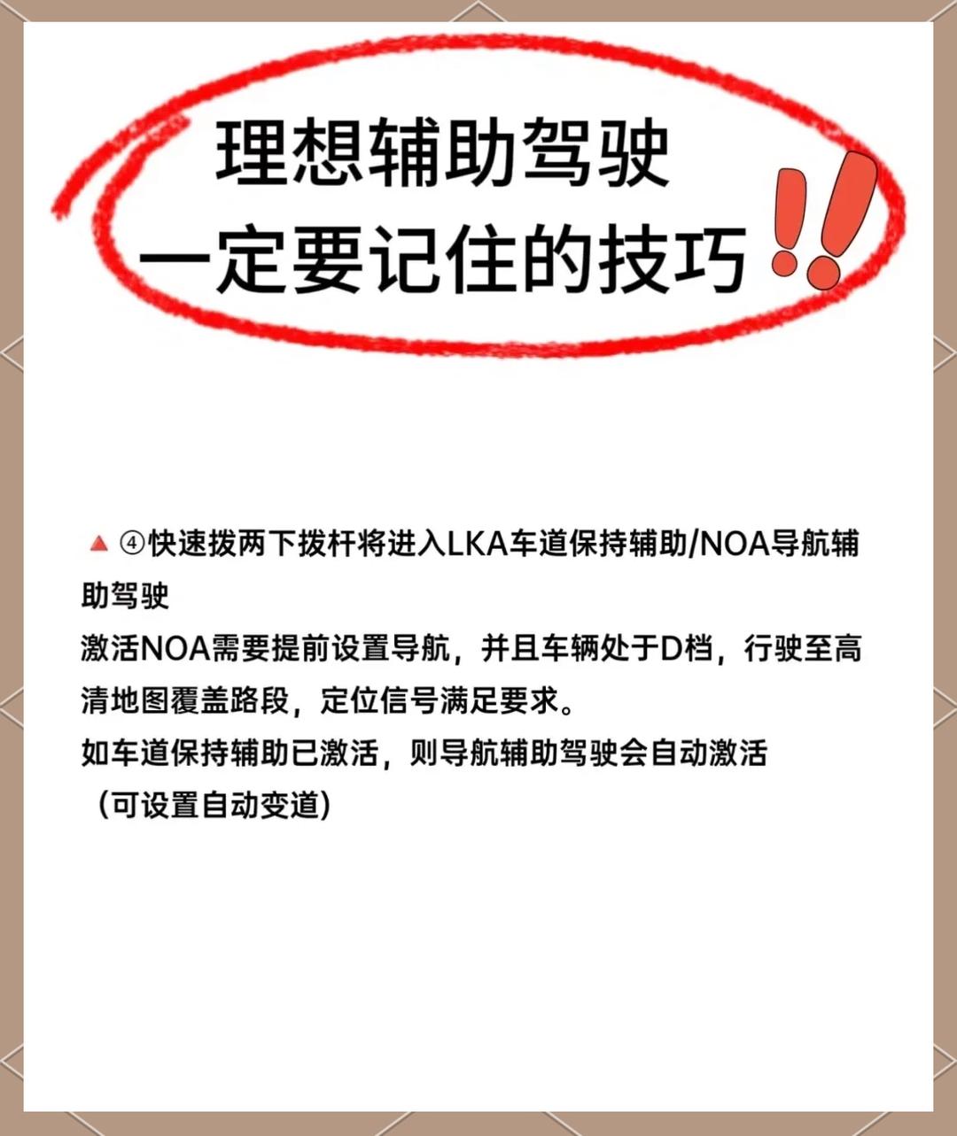 使用分享!新道游透视辅助器免费版亮点介绍”开挂(透视)辅助教程-第1张图片