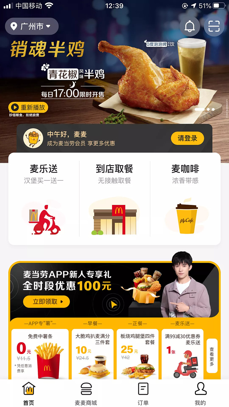 玩家必读“微乐河北麻将究竟可以开挂是真的吗”开挂器软件安装-第1张图片