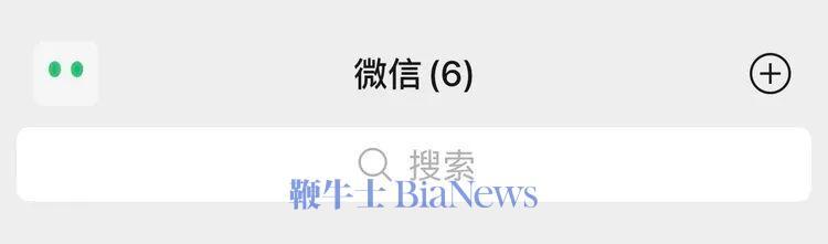 实测!“微信随意玩俱乐部有挂吗”其实确实有挂-第2张图片