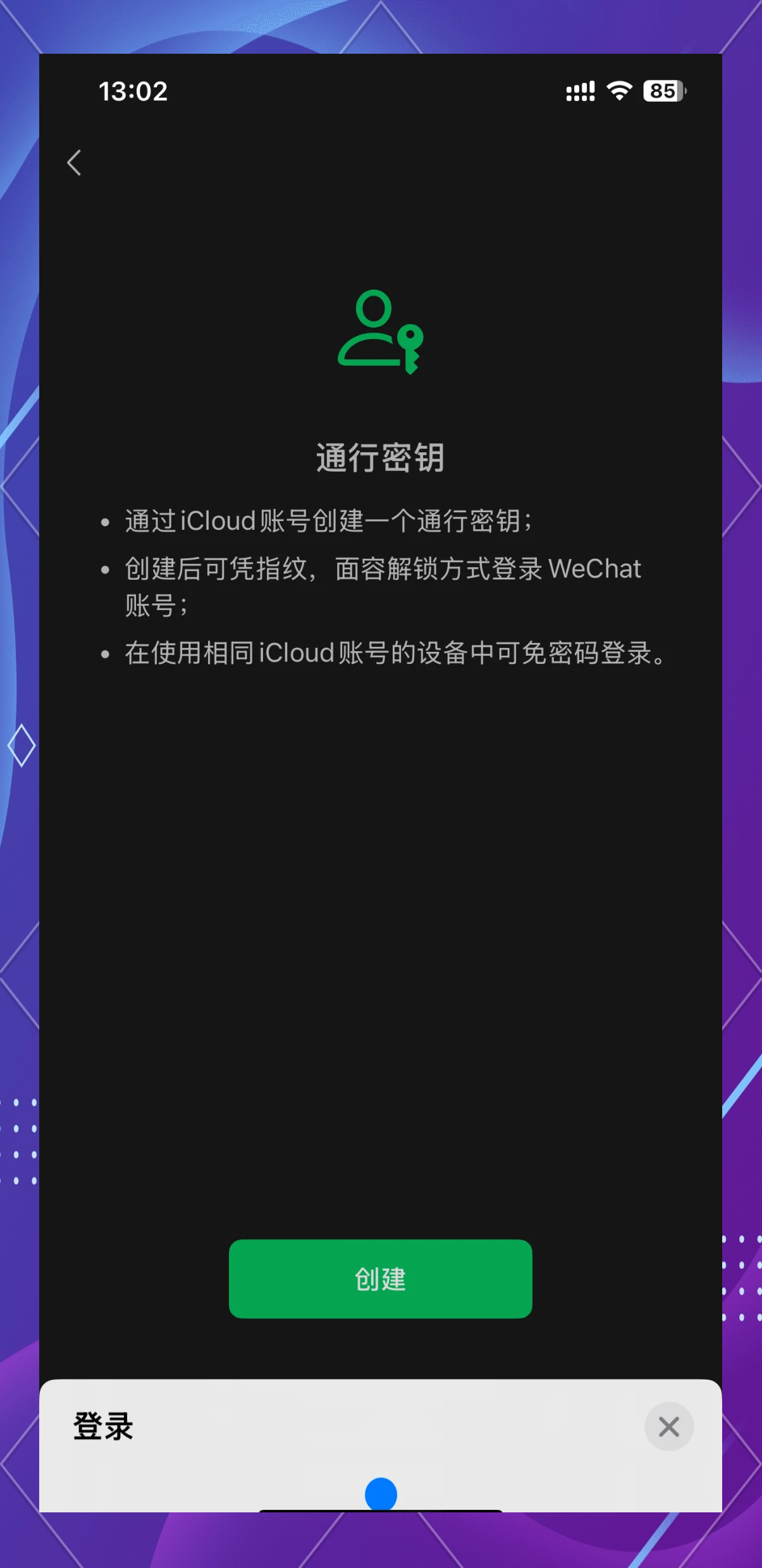 万能开挂辅助“微信麻将可以做弊吗”详细分享装挂步骤教程-第2张图片