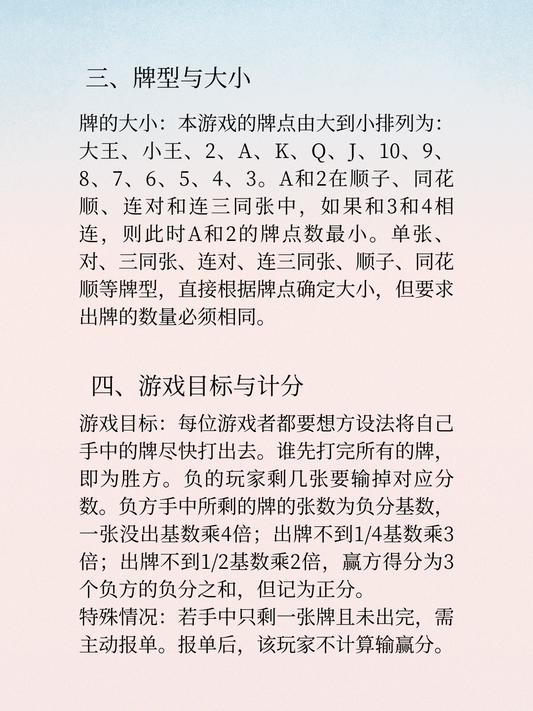 教程开挂辅助“微乐跑得快免费开挂神器下载	”详细外挂透视辅助软件教程-第1张图片
