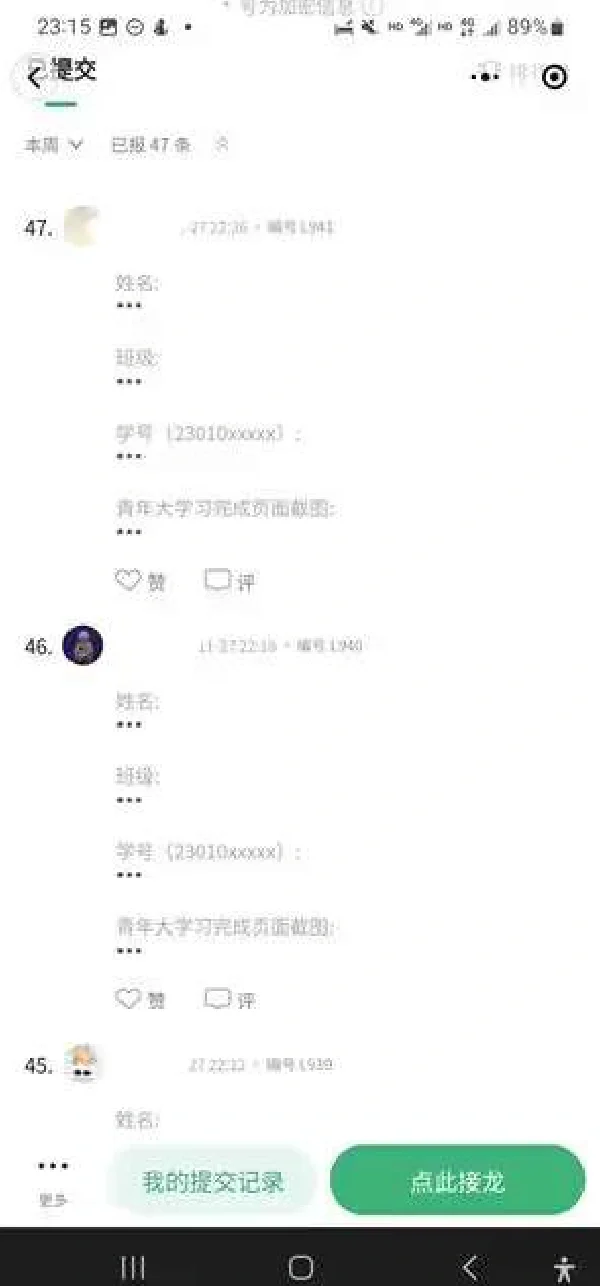实测教程“wepoker俱乐部万能辅助器”小程序必赢神器（开挂教程）-第1张图片