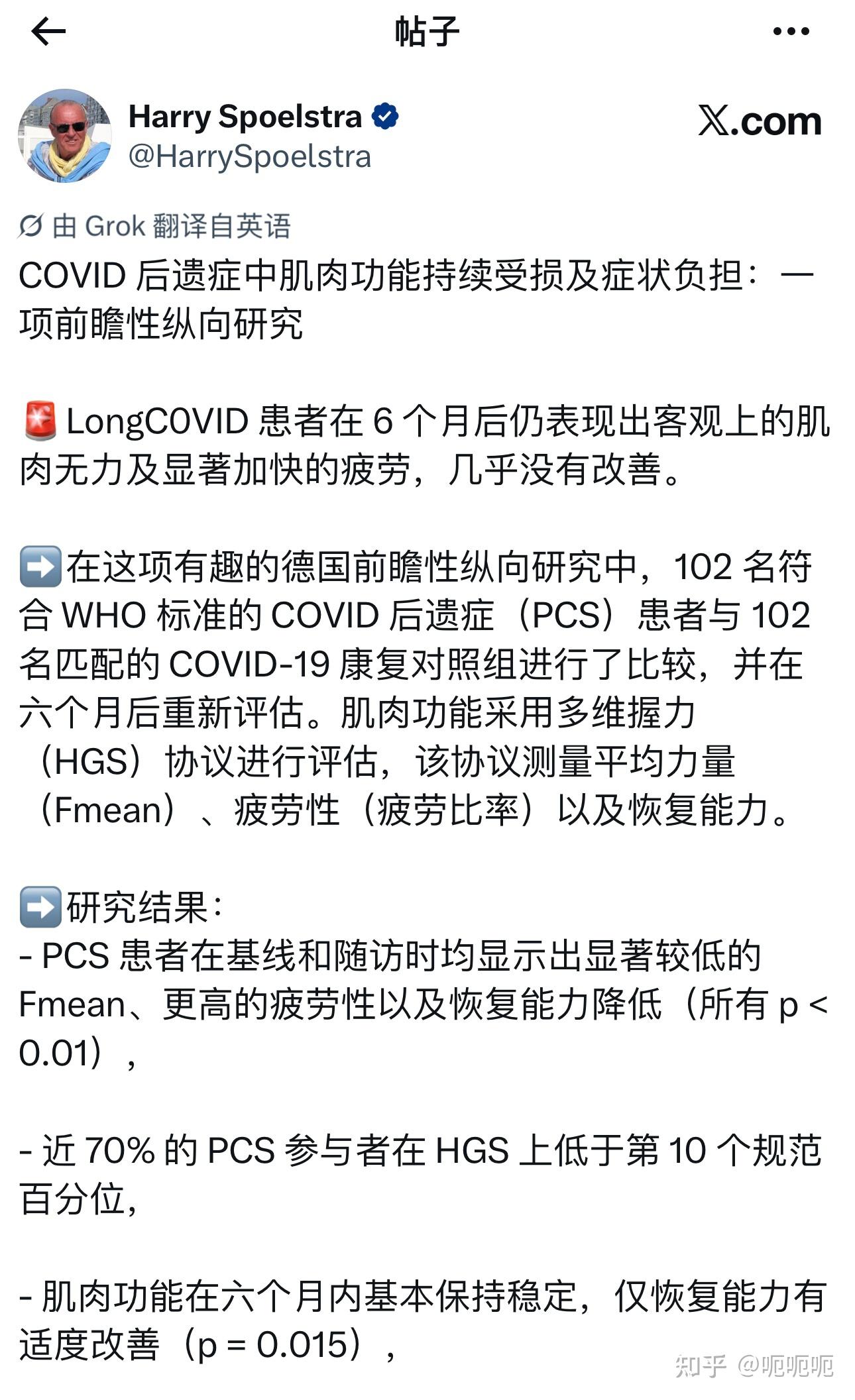 四川新冠感染情况调查:阳性率超六成︰(四川出现新冠确诊)-第2张图片