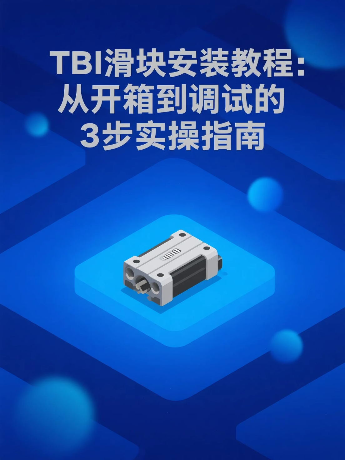 实操教程“新青鸟有没有辅助挂	”分享装挂详细步骤-第1张图片