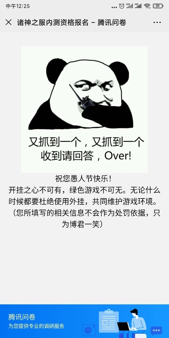 万能开挂辅助“腾讯手机麻将万能挂”开挂(透视)辅助教程-第2张图片