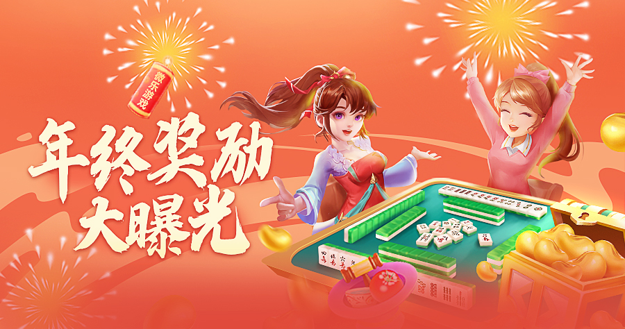 教程分享“微乐亲友房开挂神器软件下载	”(透视挂)详细用法教程-第2张图片