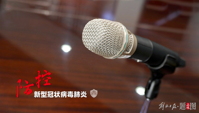 南京禄口2024出现新病毒了吗,南京禄口几号发现冠状病毒-第2张图片