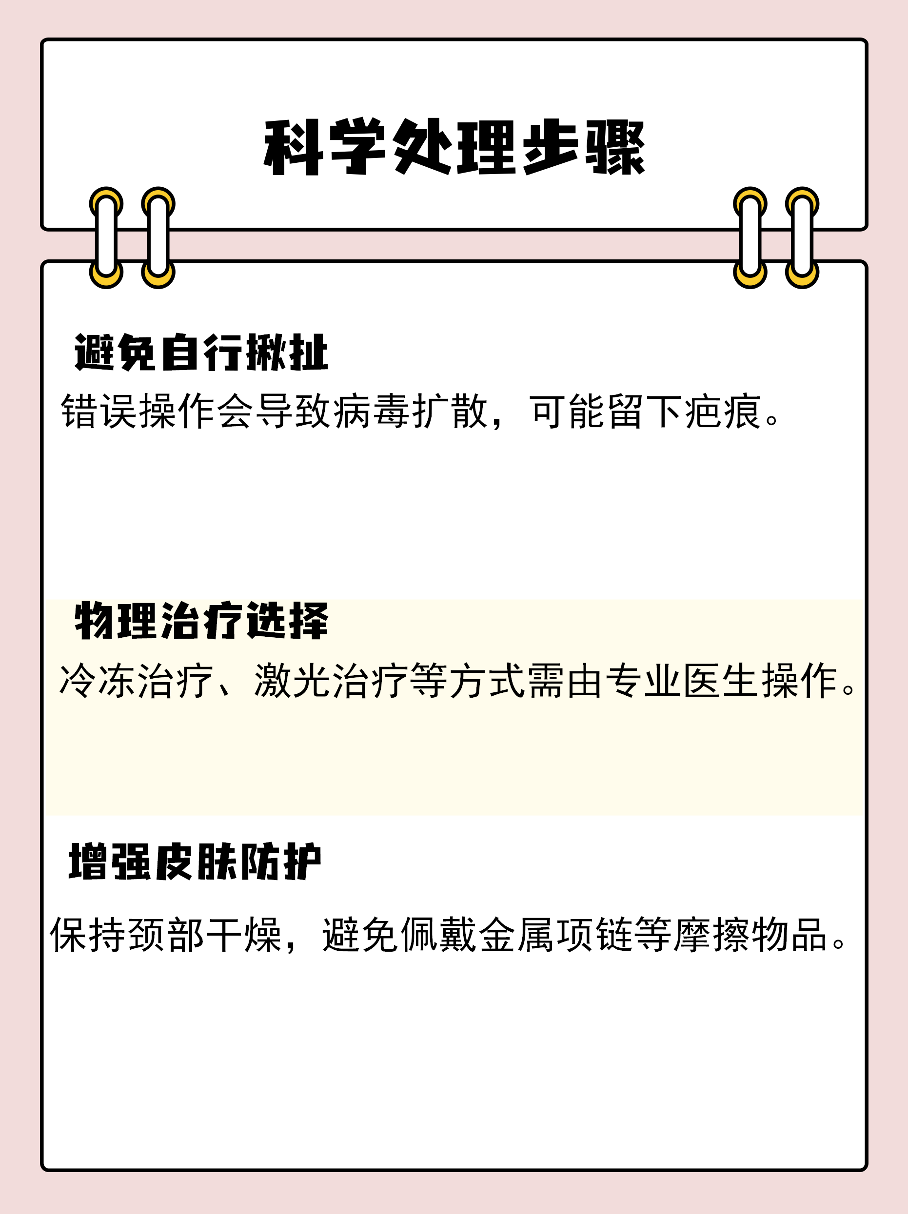 无锡新增3例无症状感染者,无锡新增3例无症状感染者是哪里的-第1张图片