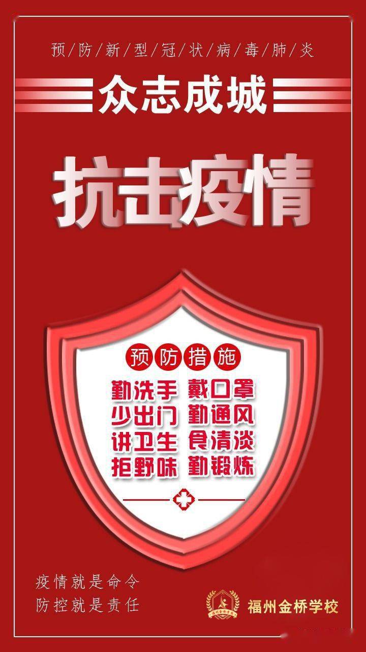 31省新增35例确诊.31省区新增确诊327例-第2张图片