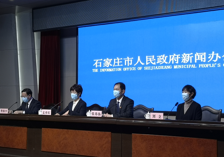 「石家庄新增15例确诊」〃石家庄新增14例本土确诊行程-第2张图片